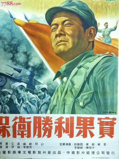 中卫制作假证