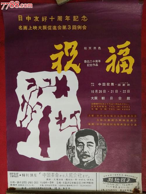 中科大硕士学位证书照片